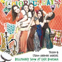 2017annoneflyer