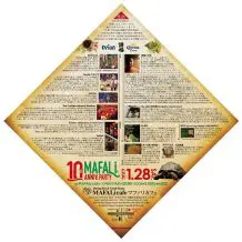mafali10thb