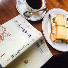 この漫画ほんと最高だった^^
