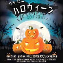 tgmlive20171028flyer
