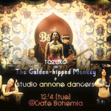 20181204cafebohemia